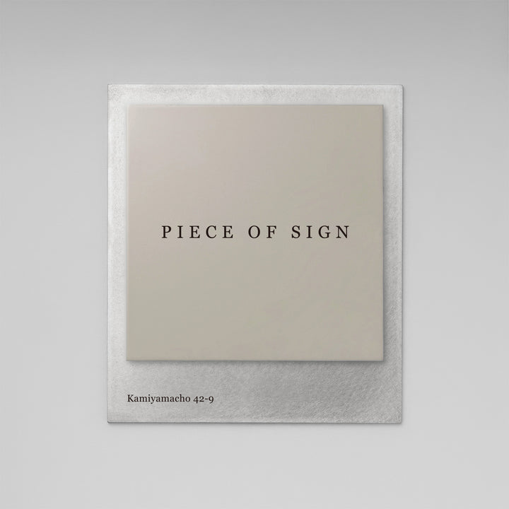 THE DOOR PLATE - BASE MIX - PIECE OF SIGN