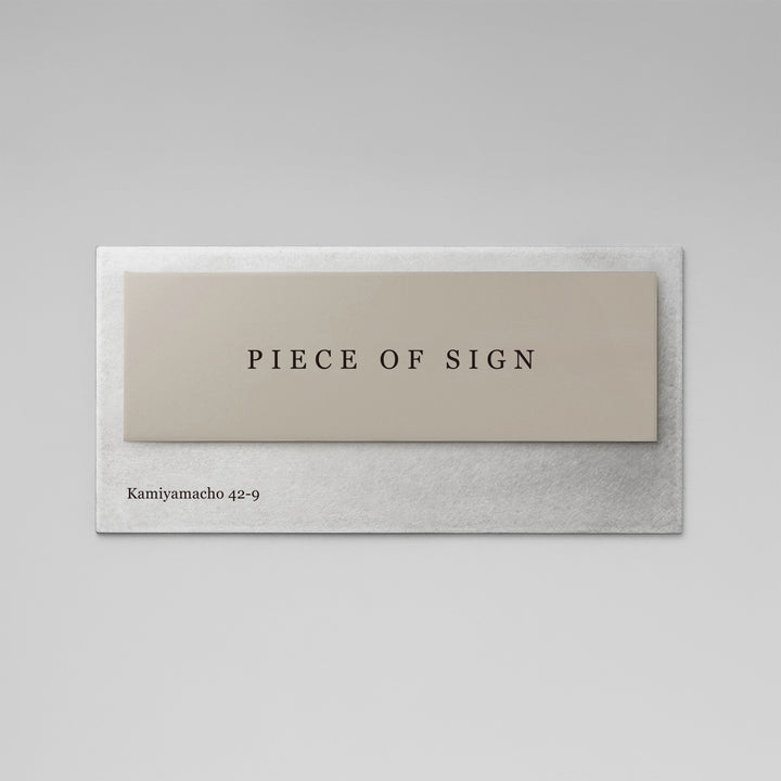 THE DOOR PLATE - BASE MIX - PIECE OF SIGN
