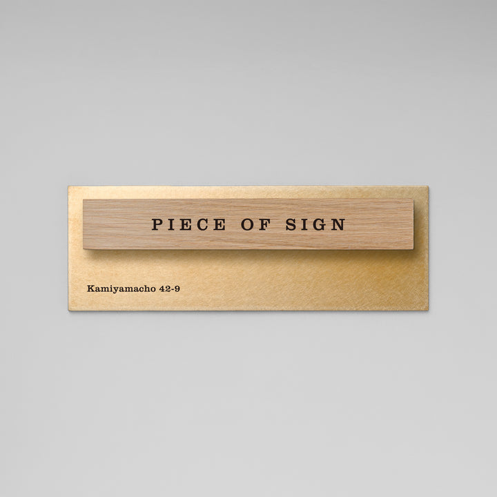THE DOOR PLATE - BASE MIX - PIECE OF SIGN