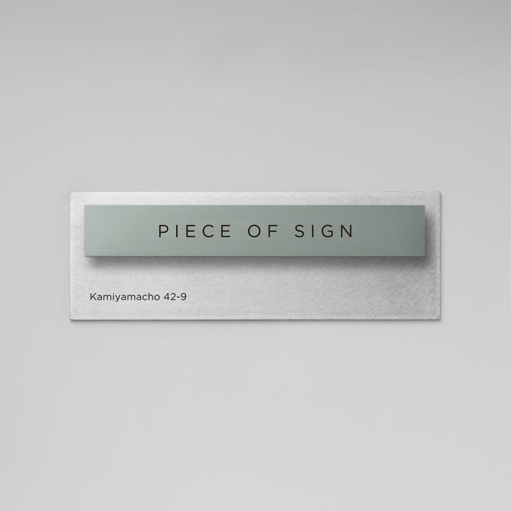 THE DOOR PLATE - BASE MIX - PIECE OF SIGN