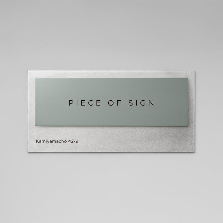THE DOOR PLATE - BASE MIX - PIECE OF SIGN