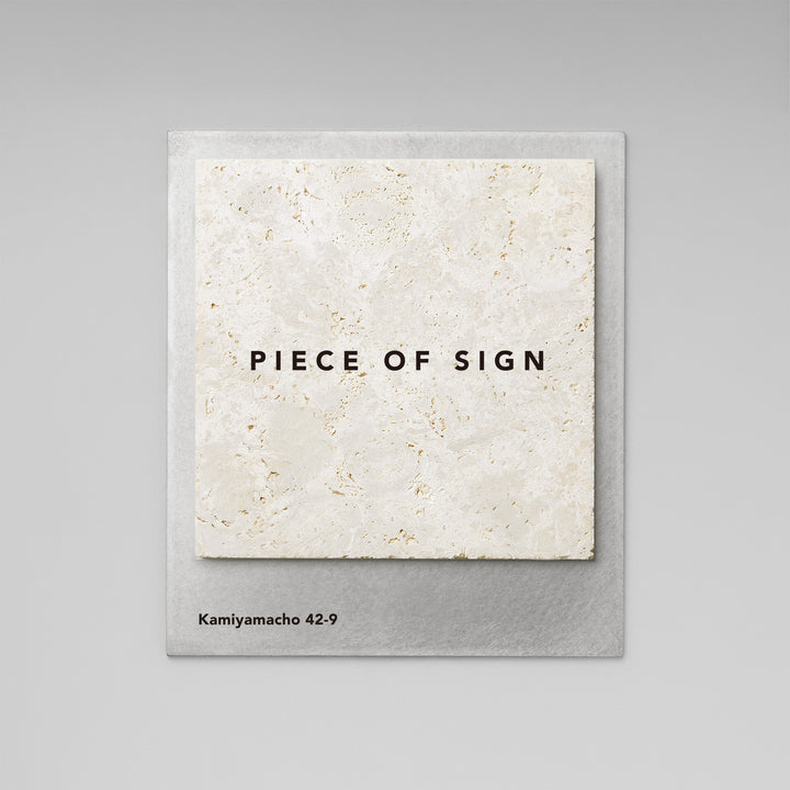THE DOOR PLATE - BASE MIX - PIECE OF SIGN
