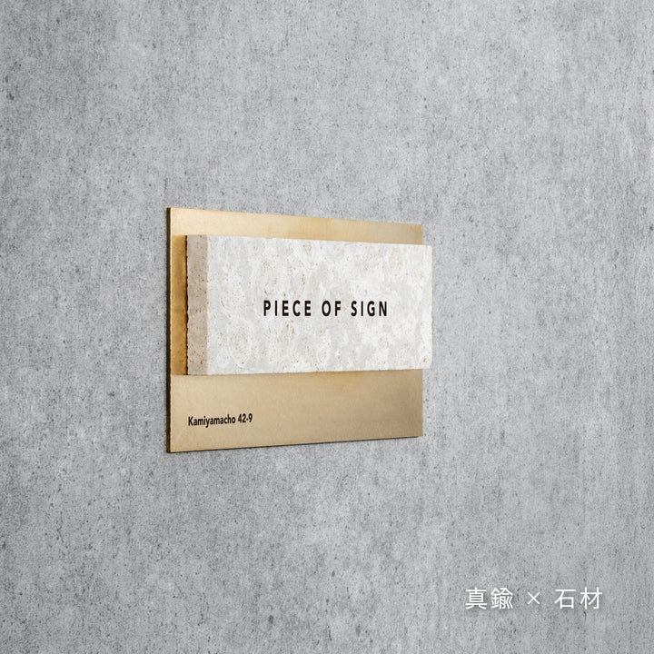 THE DOOR PLATE - BASE MIX - PIECE OF SIGN