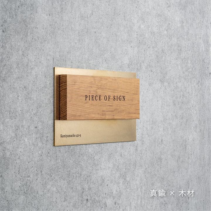 THE DOOR PLATE - BASE MIX - PIECE OF SIGN