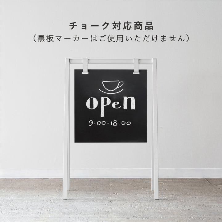 A-FRAME スタンドサイン - PIECE OF SIGN