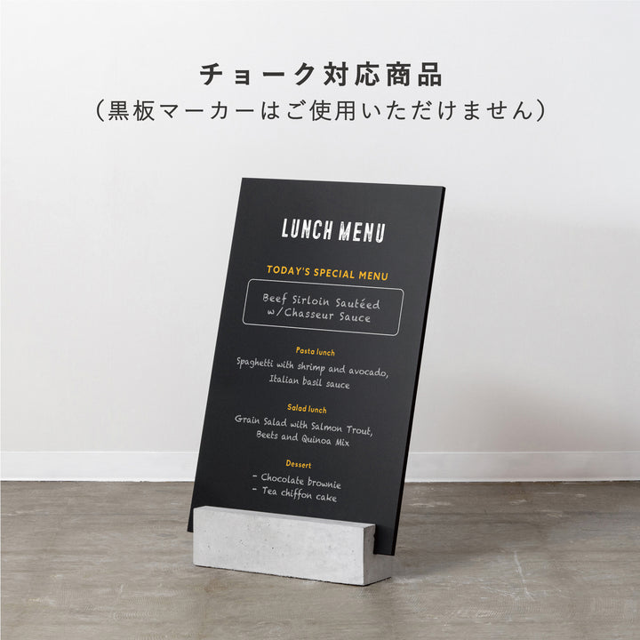 BLOCK & BOARD L-SIZE（プレートのみ） - PIECE OF SIGN