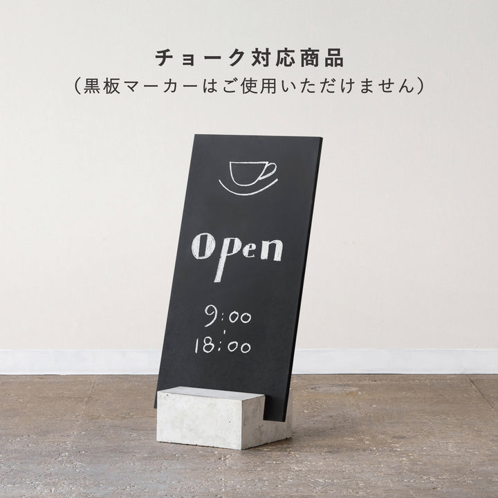BLOCK & BOARDスタンドサイン（プレートのみ） - PIECE OF SIGN