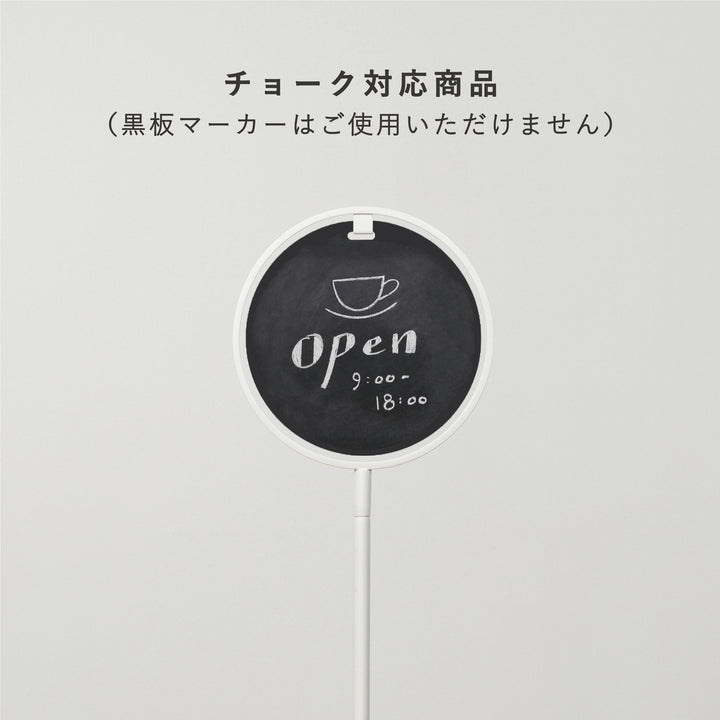 OPEN & CLOSED - ROUND FRAMED スタンドサイン - PIECE OF SIGN