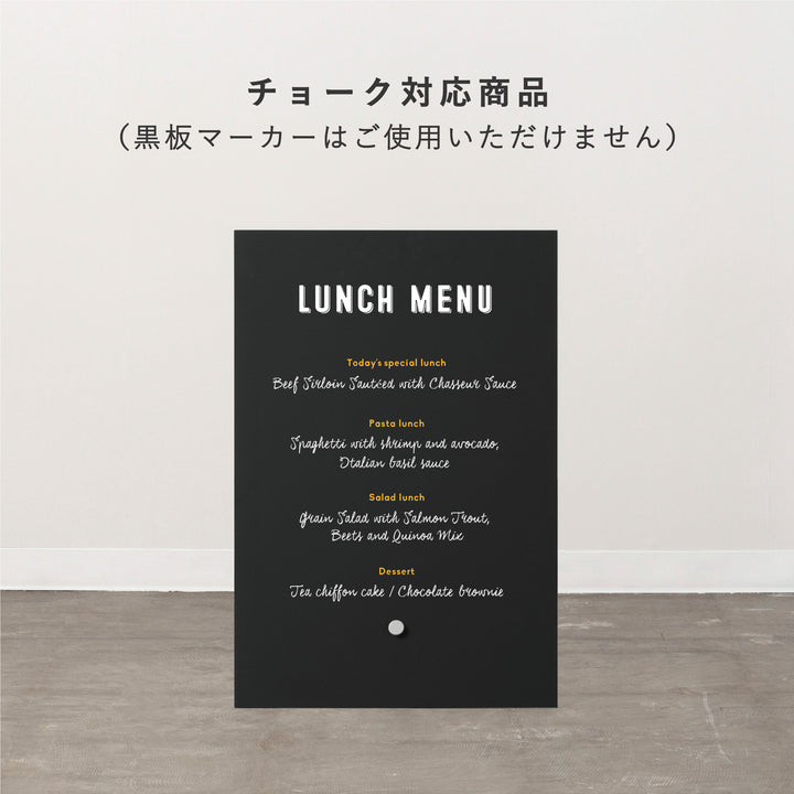 STICK & BOARD スタンドサイン - PIECE OF SIGN