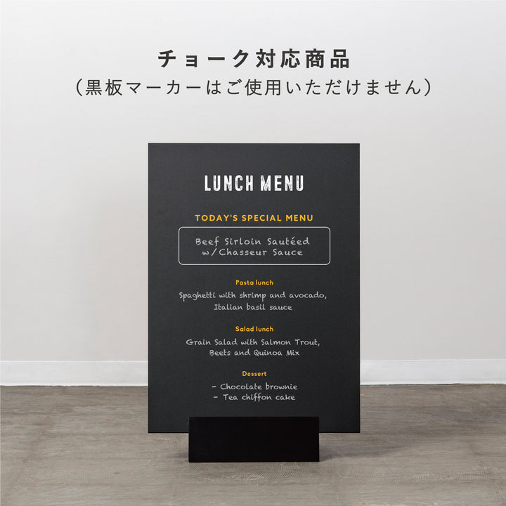 MINIMAL BASE L-SIZE スタンドサイン（印刷無しで購入） - PIECE OF SIGN