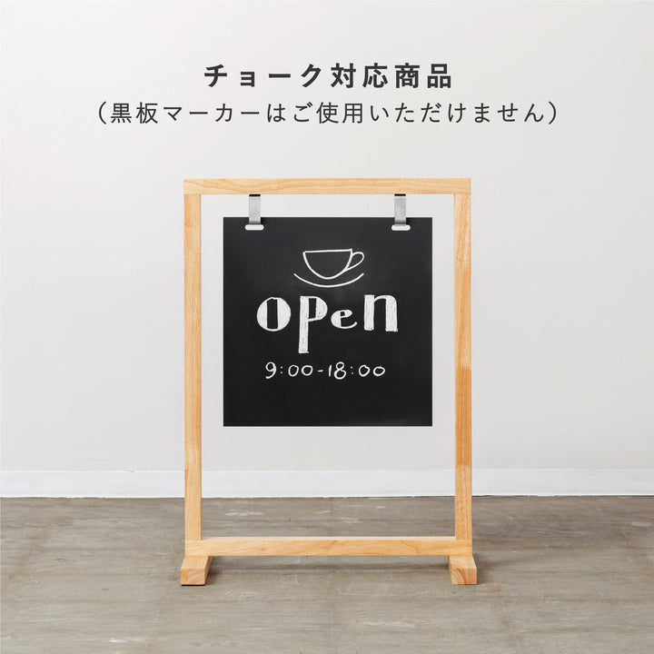 WOOD FRAME スタンドサイン - PIECE OF SIGN