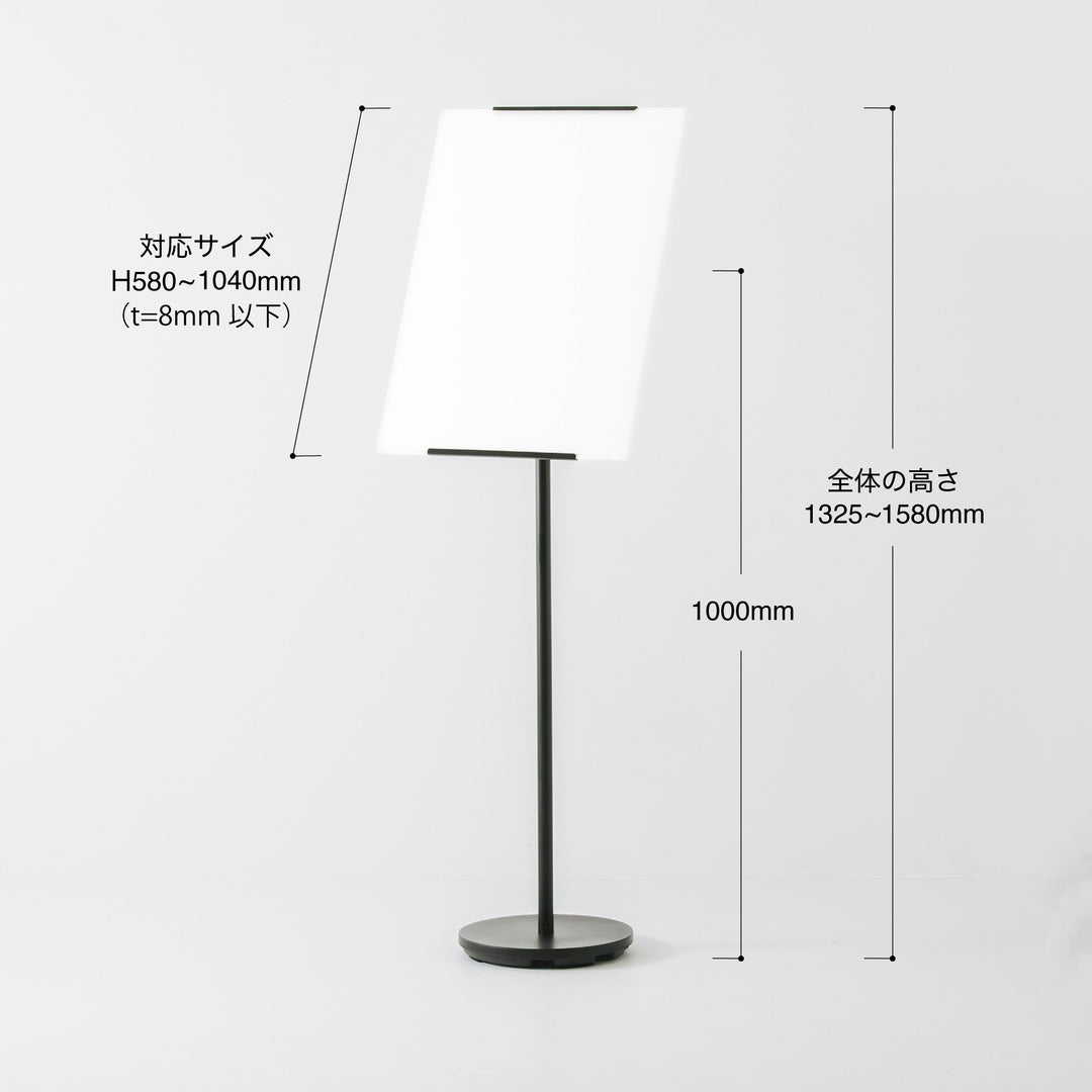 MINIMAL ディスプレイスタンド