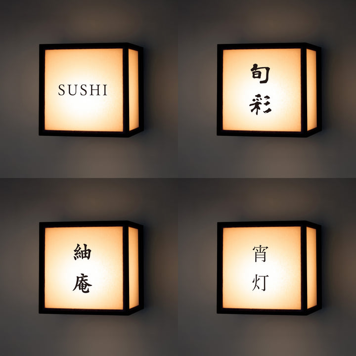 WOOD FRAME LED サイン-壁面-