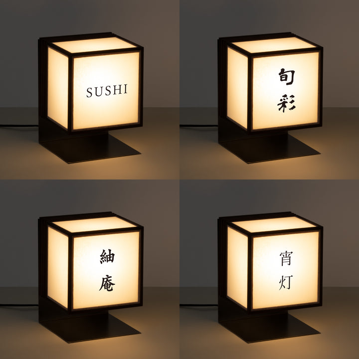WOOD FRAME LED サイン-卓上-