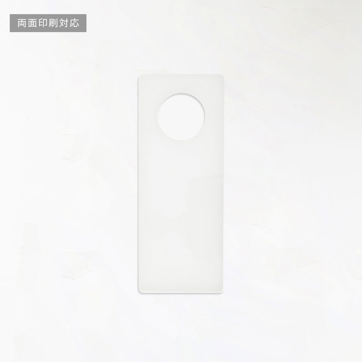【test】ドアハンガープレートサイン - PIECE OF SIGN