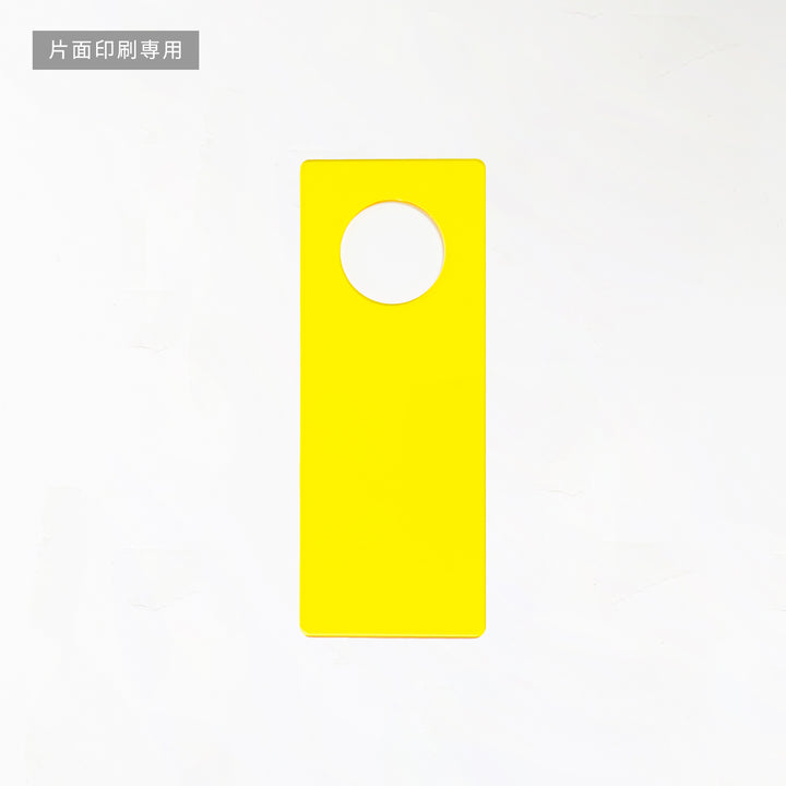 【test】ドアハンガープレートサイン - PIECE OF SIGN