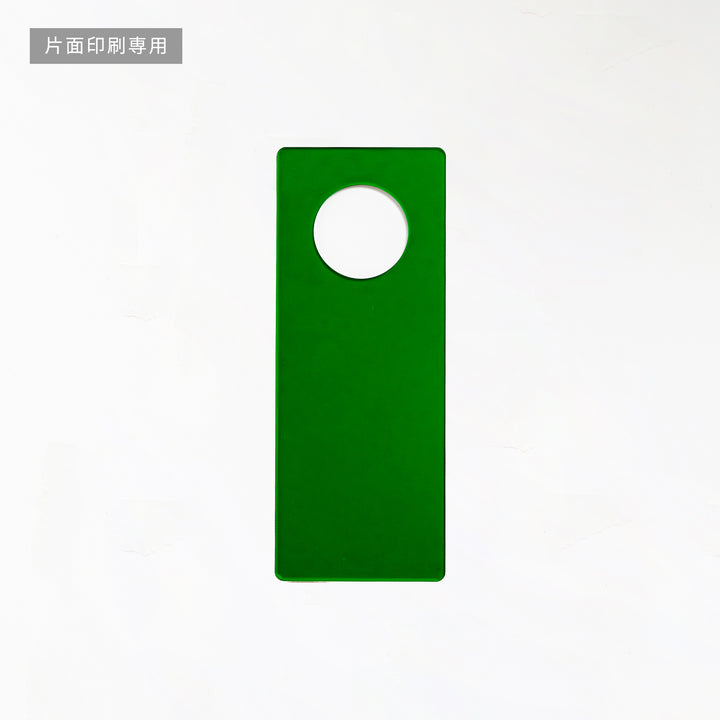 【test】ドアハンガープレートサイン - PIECE OF SIGN