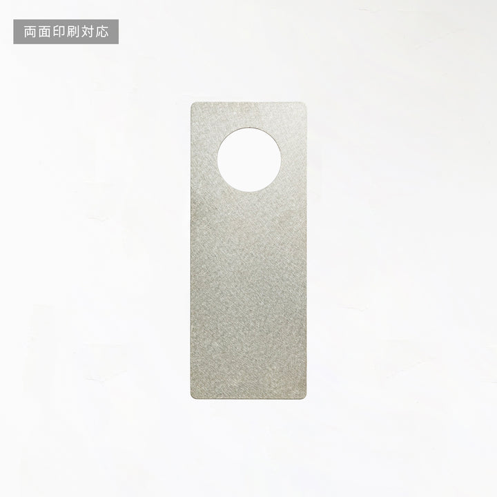 【test】ドアハンガープレートサイン - PIECE OF SIGN