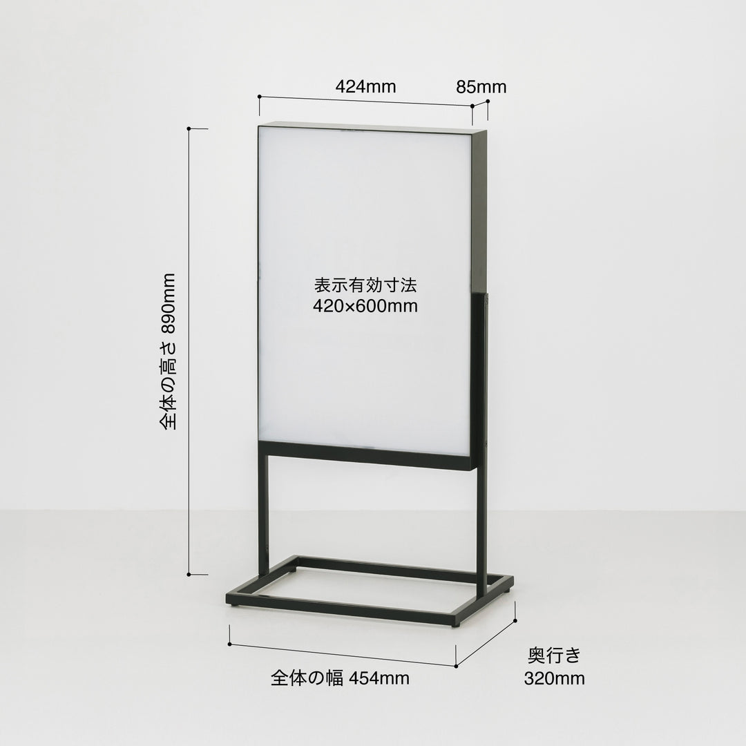 LIGHT BOX サイン L-SIZE