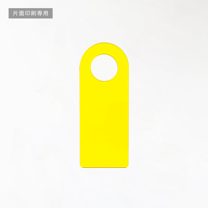 【test】ドアハンガープレートサイン - PIECE OF SIGN