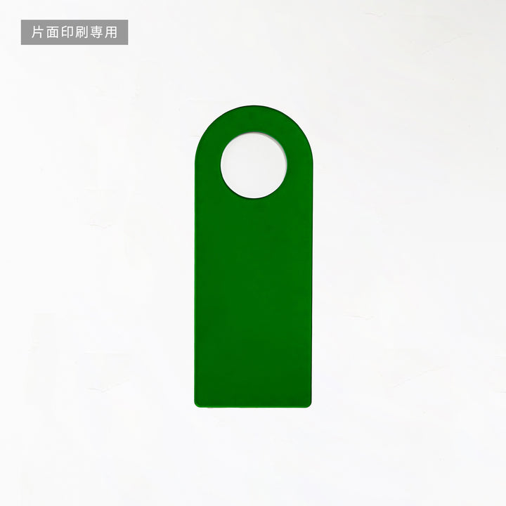 【test】ドアハンガープレートサイン - PIECE OF SIGN