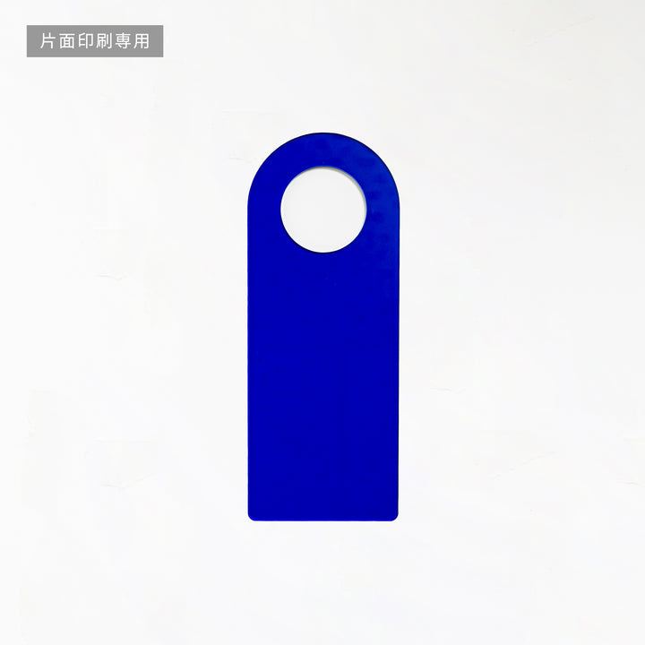 【test】ドアハンガープレートサイン - PIECE OF SIGN