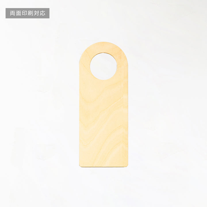 【test】ドアハンガープレートサイン - PIECE OF SIGN