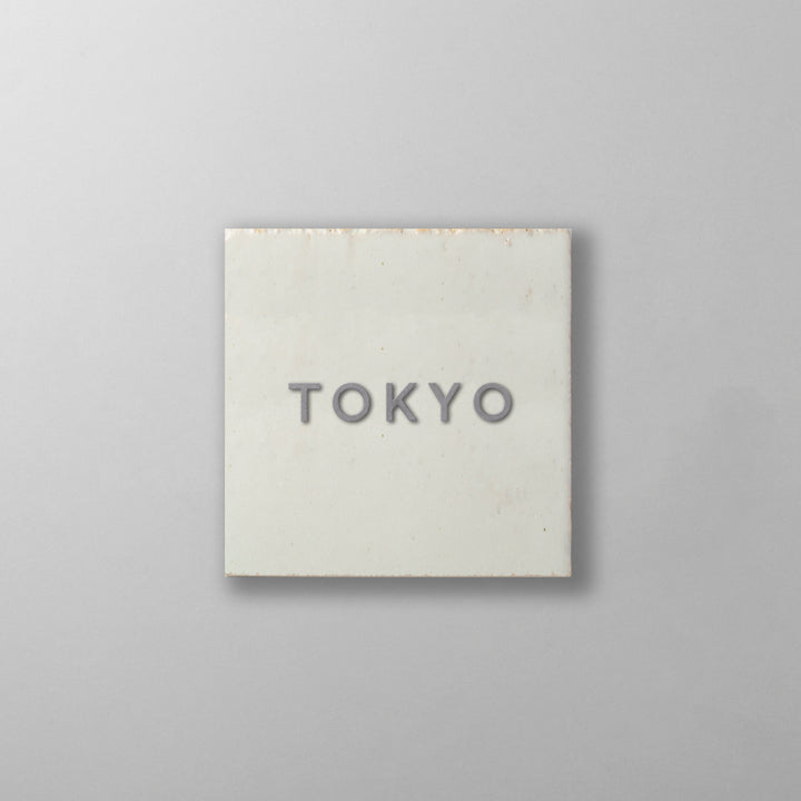 THE DOOR PLATE + 切文字サイン - clé eastern elements - PIECE OF SIGN