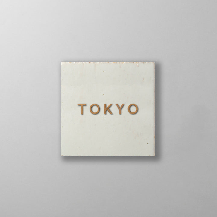 THE DOOR PLATE + 切文字サイン - clé eastern elements - PIECE OF SIGN