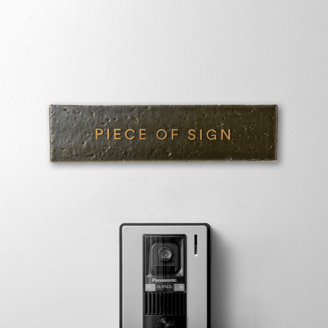 THE DOOR PLATE + 切文字サイン - clé modern farmhouse brick