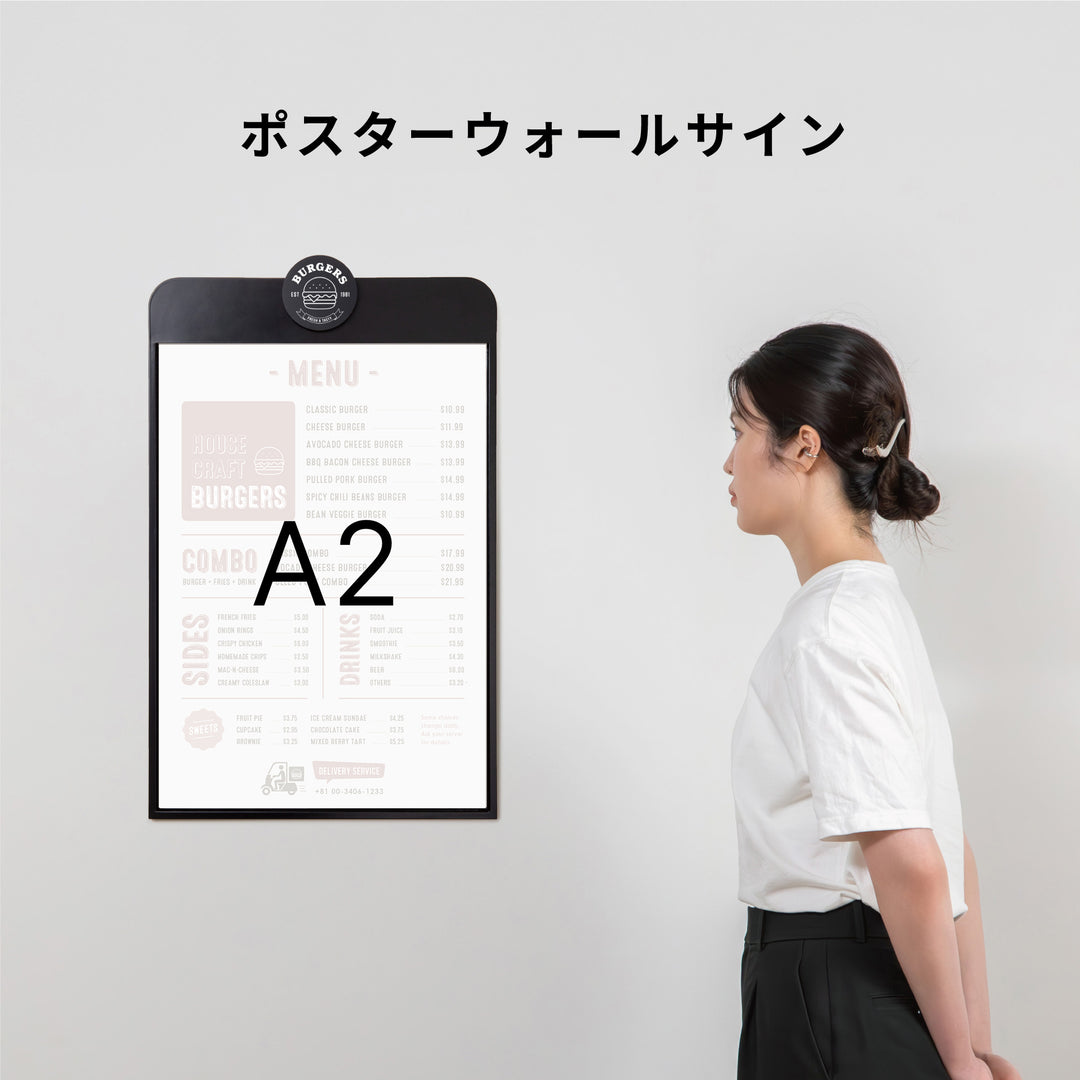 マグネットシート