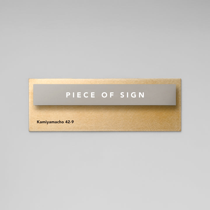 THE DOOR PLATE - BASE MIX - PIECE OF SIGN