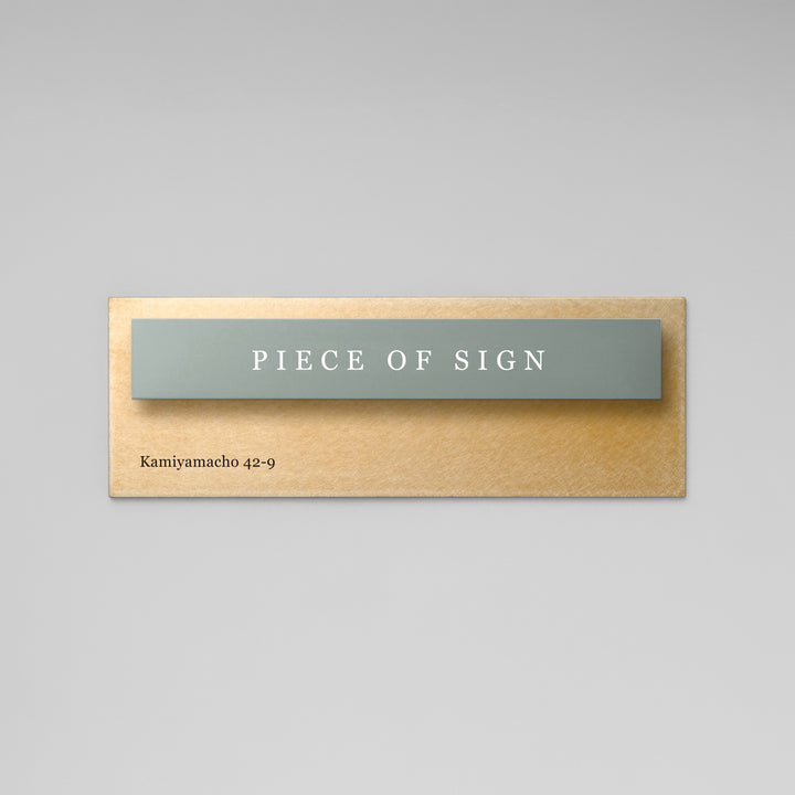 THE DOOR PLATE - BASE MIX - PIECE OF SIGN