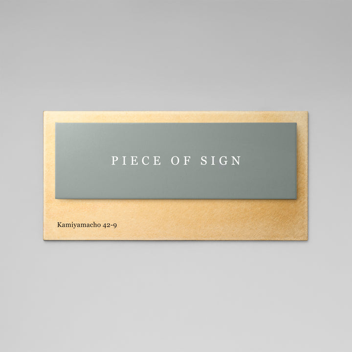 THE DOOR PLATE - BASE MIX - PIECE OF SIGN