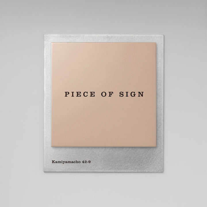 THE DOOR PLATE - BASE MIX - PIECE OF SIGN