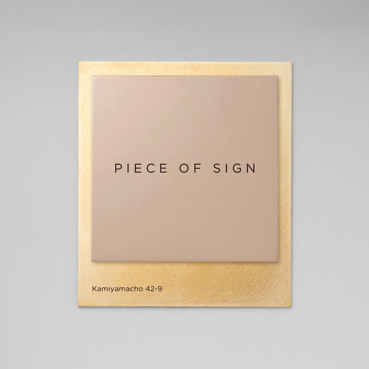 THE DOOR PLATE - BASE MIX - PIECE OF SIGN