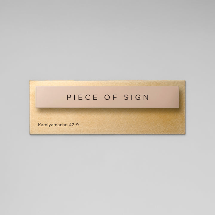 THE DOOR PLATE - BASE MIX - PIECE OF SIGN