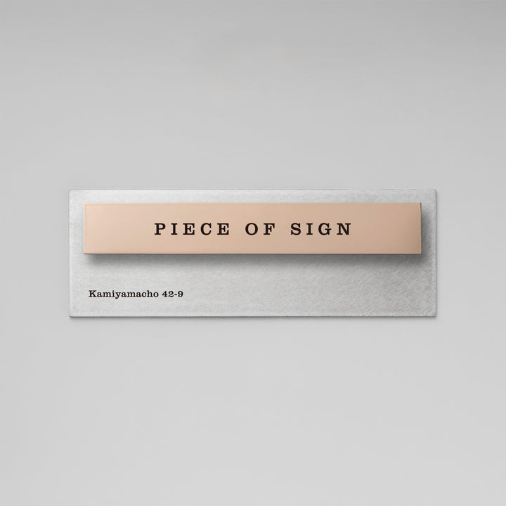 THE DOOR PLATE - BASE MIX - PIECE OF SIGN