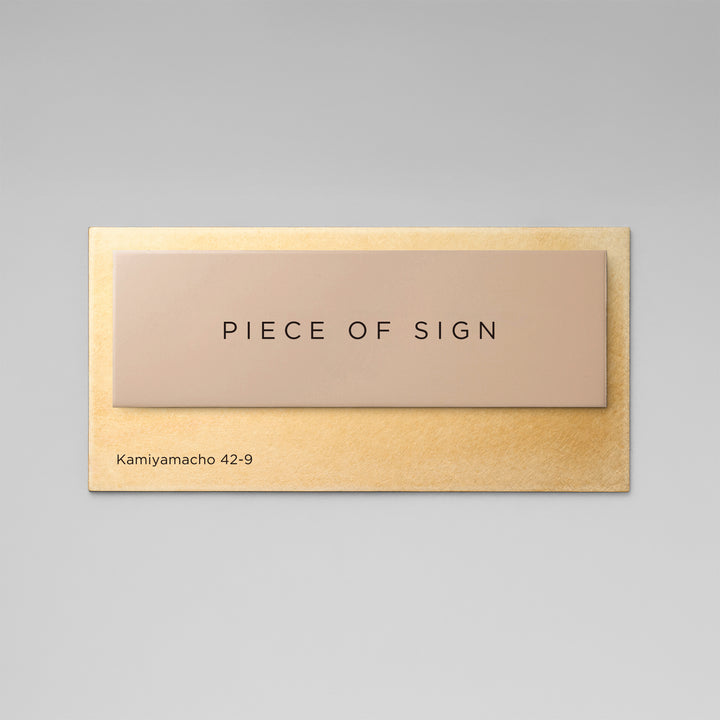 THE DOOR PLATE - BASE MIX - PIECE OF SIGN