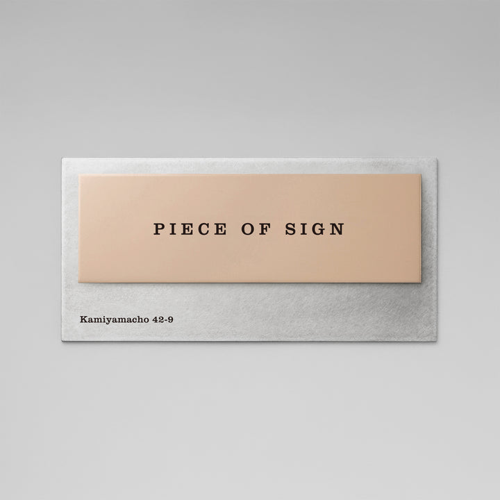 THE DOOR PLATE - BASE MIX - PIECE OF SIGN