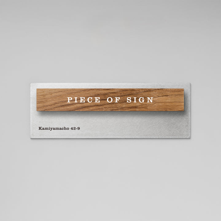 THE DOOR PLATE - BASE MIX - PIECE OF SIGN