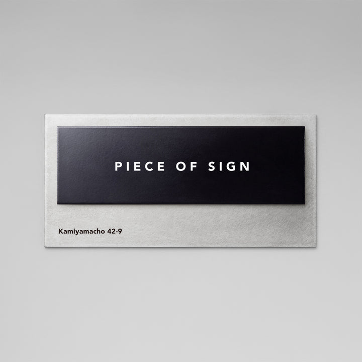 THE DOOR PLATE - BASE MIX - PIECE OF SIGN