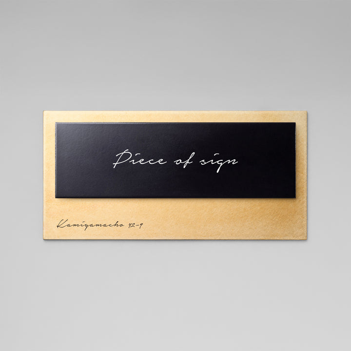 THE DOOR PLATE - BASE MIX - PIECE OF SIGN