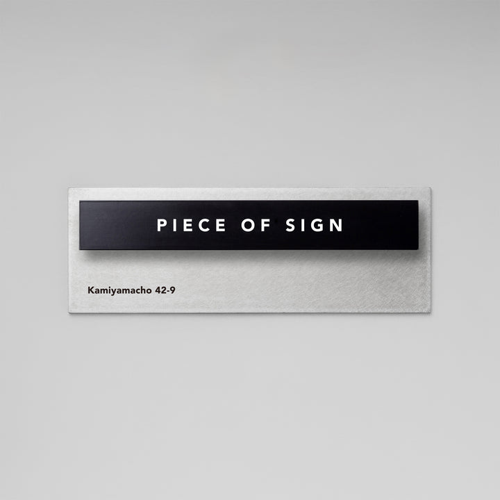 THE DOOR PLATE - BASE MIX - PIECE OF SIGN