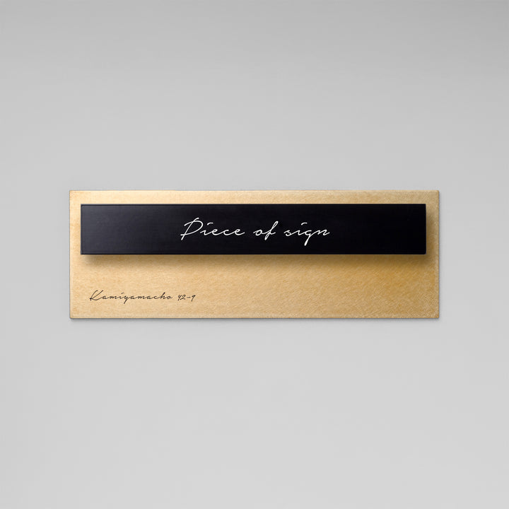 THE DOOR PLATE - BASE MIX - PIECE OF SIGN