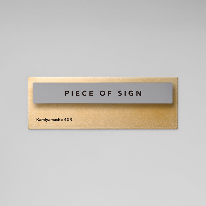 THE DOOR PLATE - BASE MIX - PIECE OF SIGN