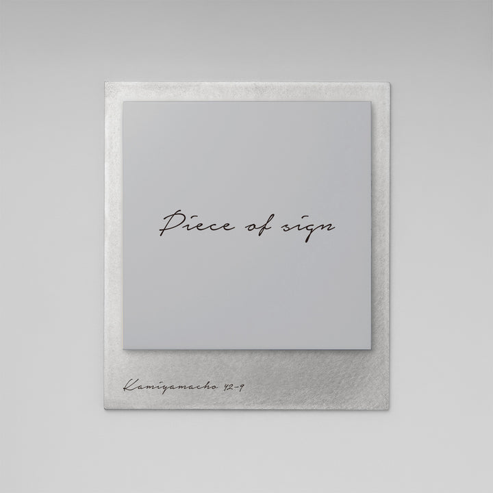 THE DOOR PLATE - BASE MIX - PIECE OF SIGN