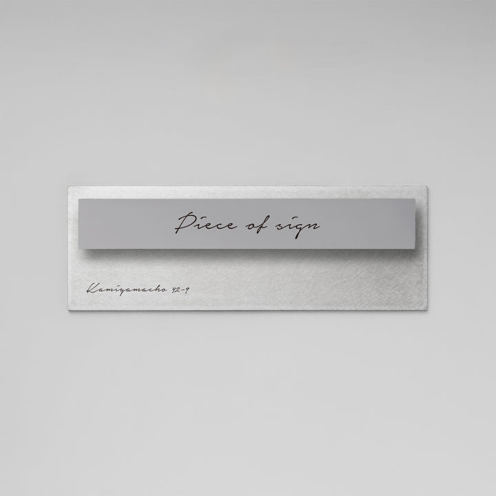 THE DOOR PLATE - BASE MIX - PIECE OF SIGN
