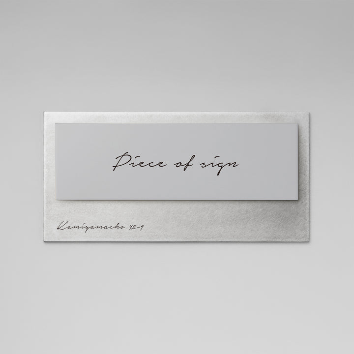 THE DOOR PLATE - BASE MIX - PIECE OF SIGN