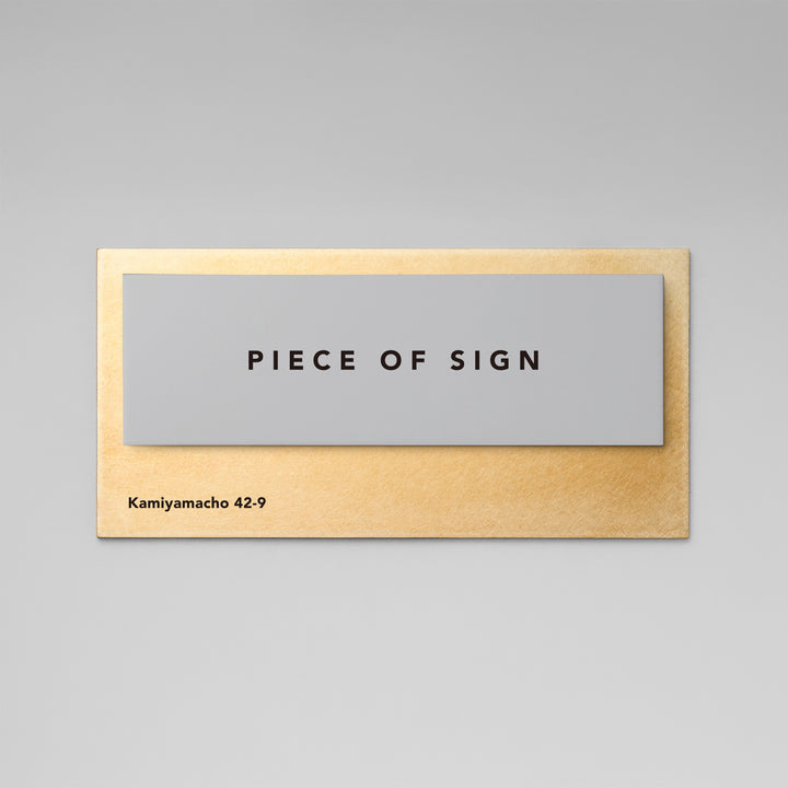 THE DOOR PLATE - BASE MIX - PIECE OF SIGN